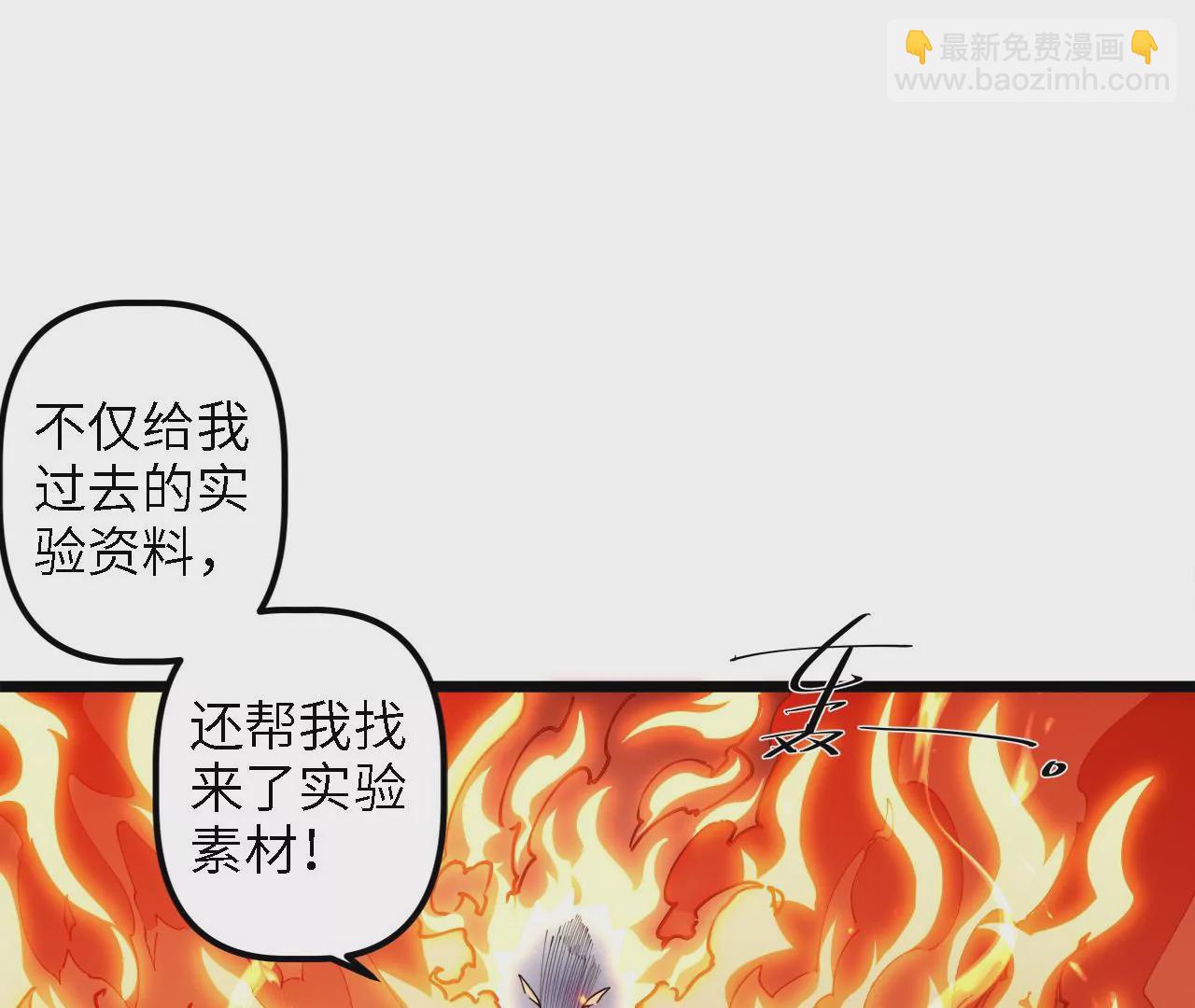 第26话：实验品(1/2)-第28话