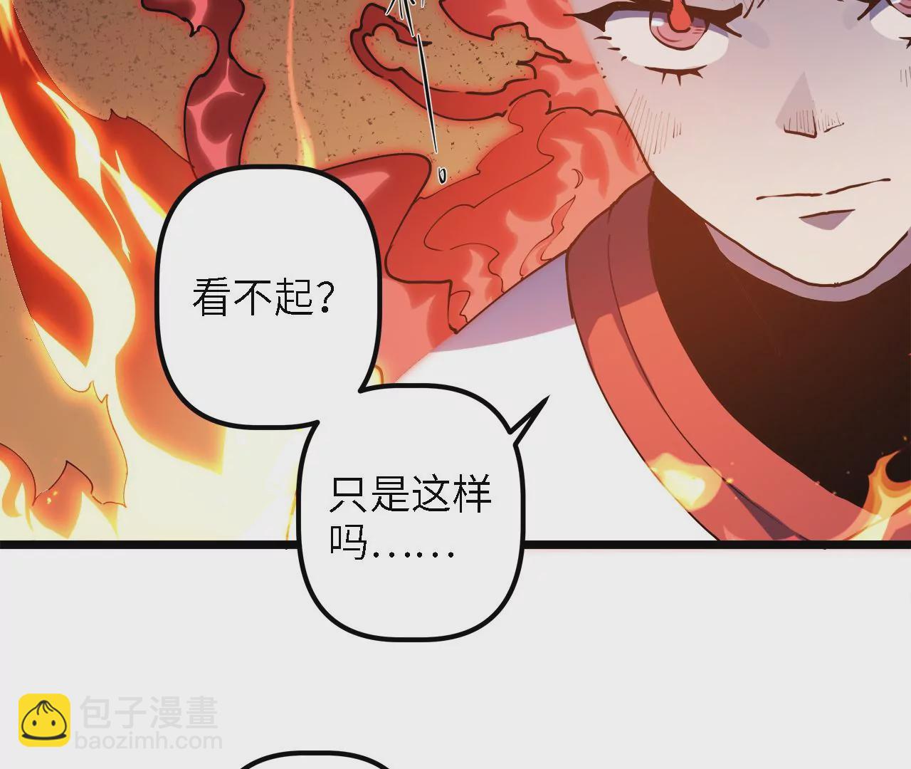 第26话：实验品(1/2)-第28话