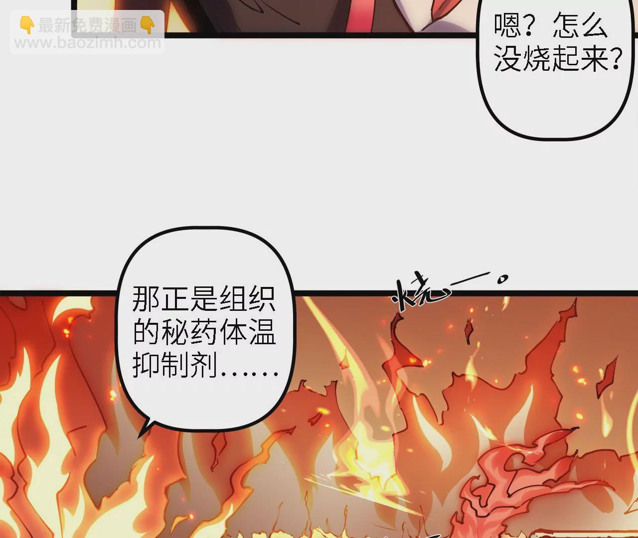 第26话：实验品(1/2)-第28话