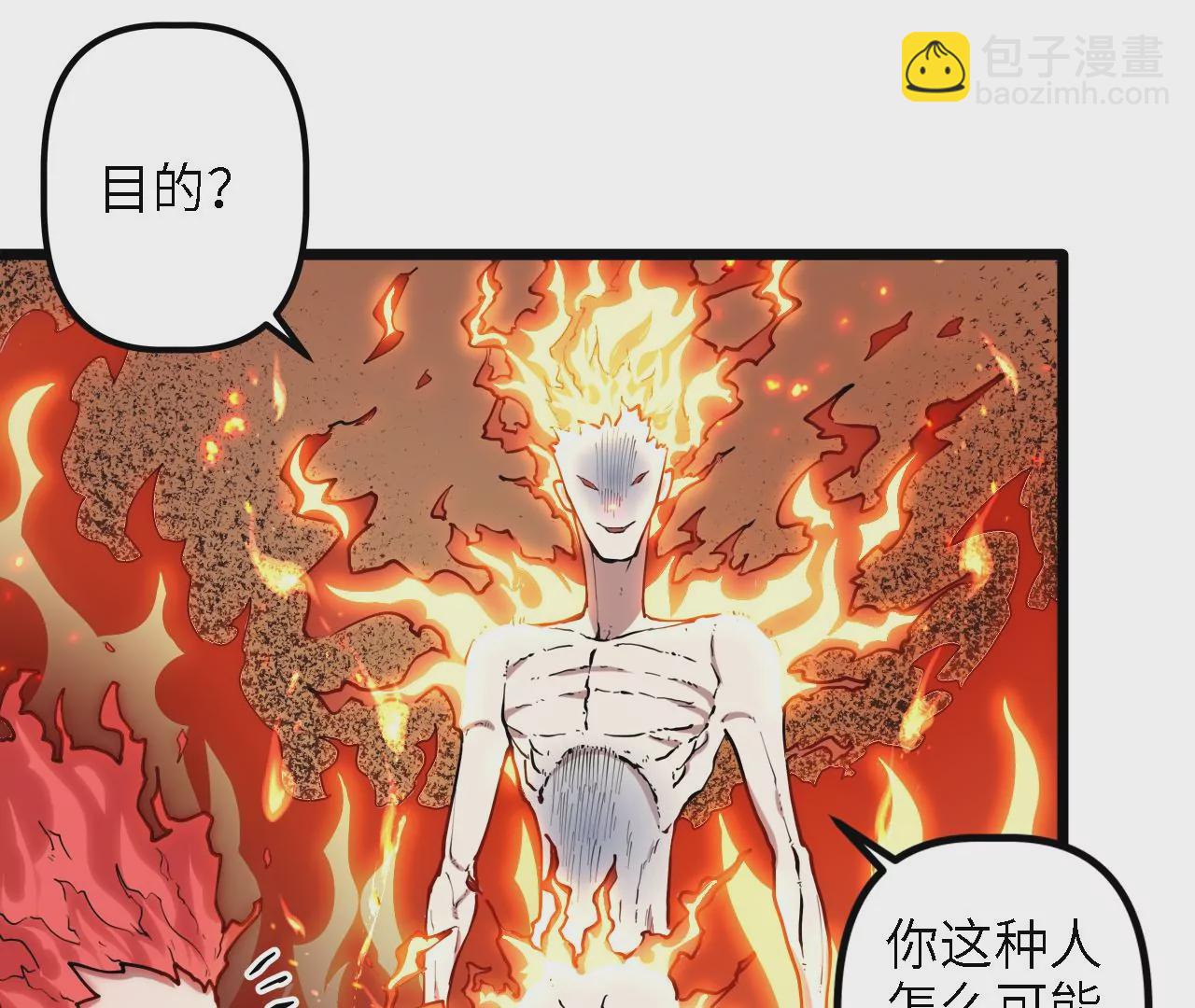 第26话：实验品(1/2)-第28话