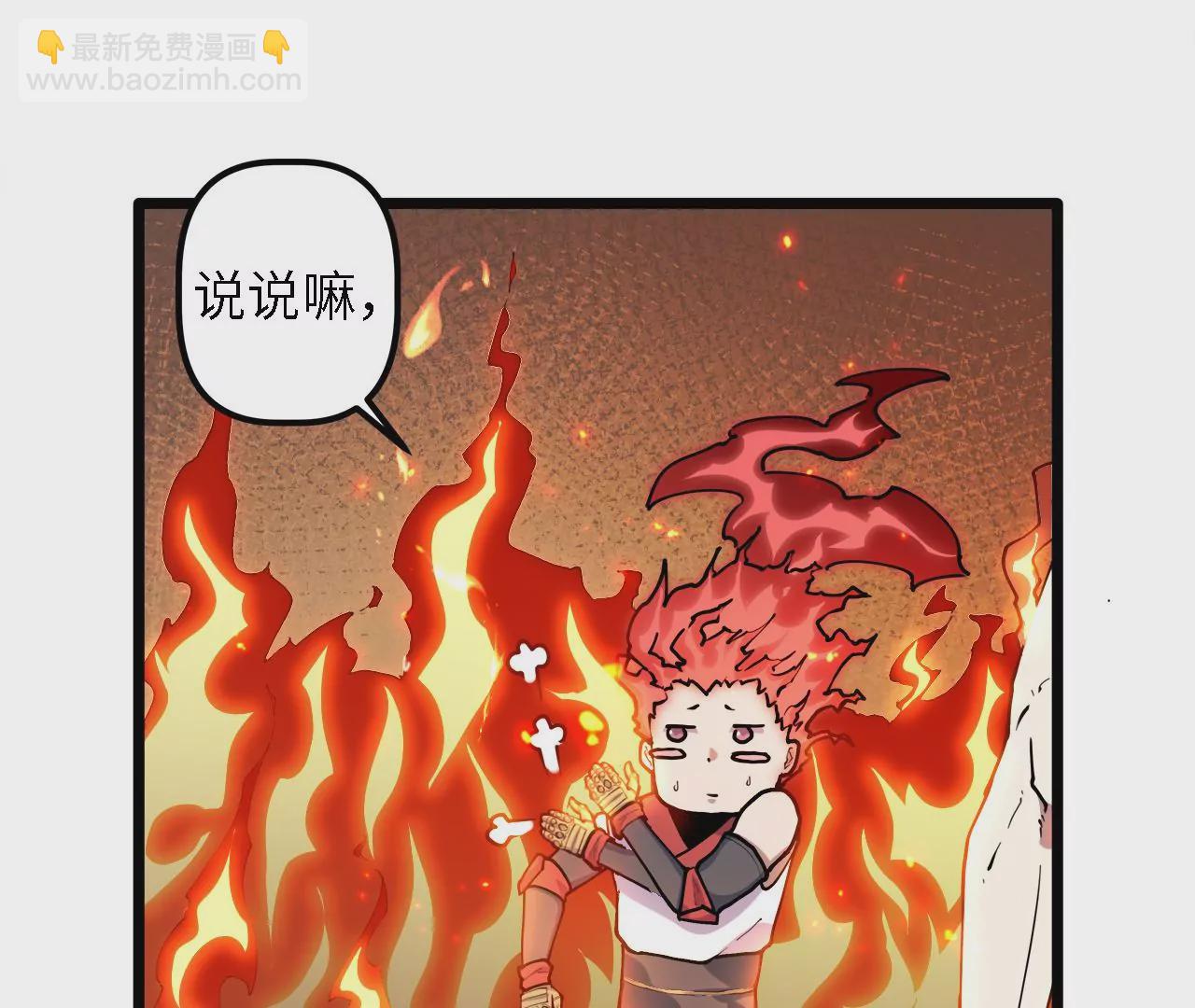 第26话：实验品(1/2)-第28话