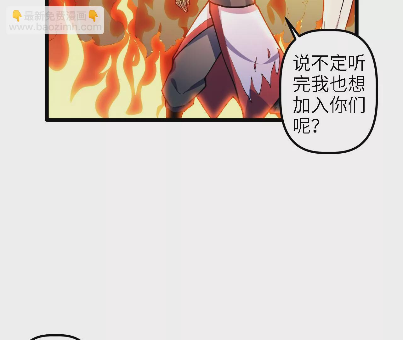 第26话：实验品(1/2)-第28话