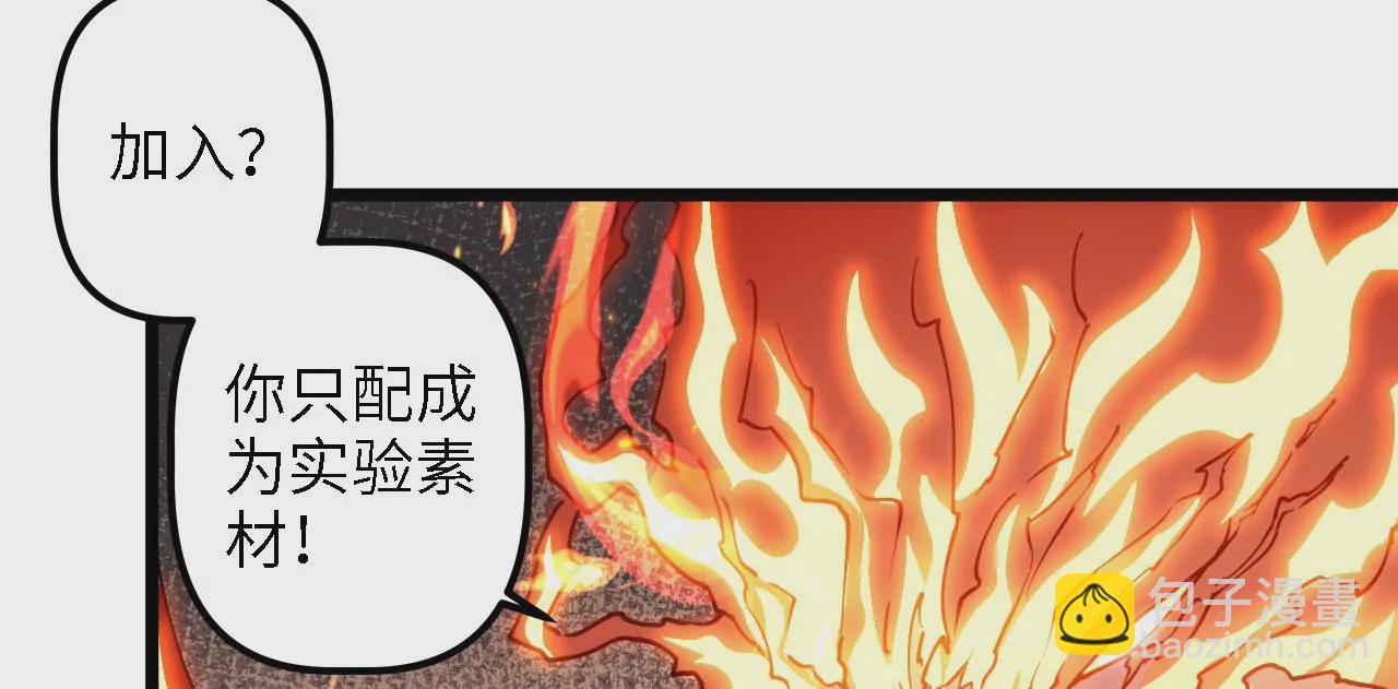 第26话：实验品(1/2)-第28话