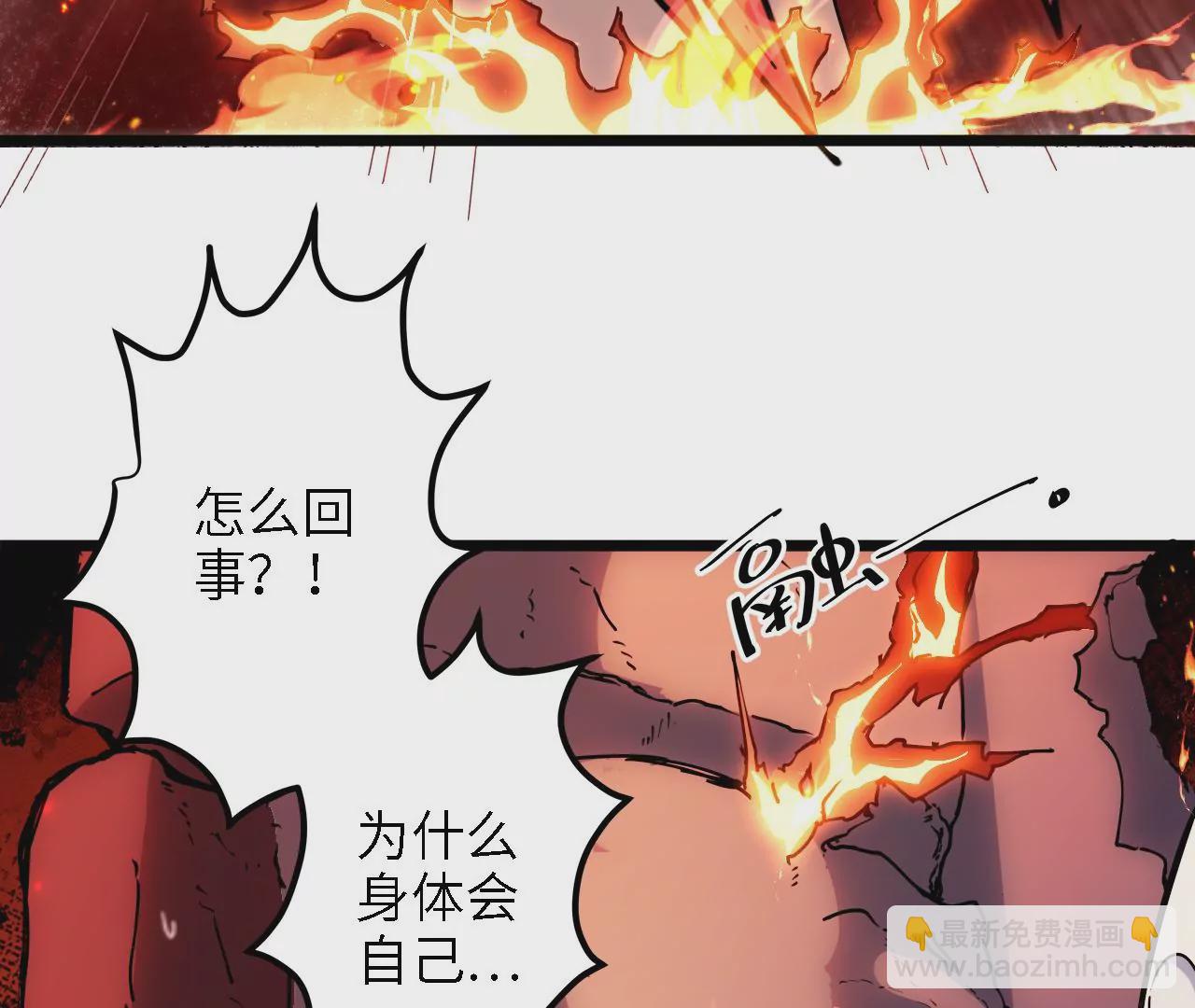 第26话：实验品(1/2)-第28话