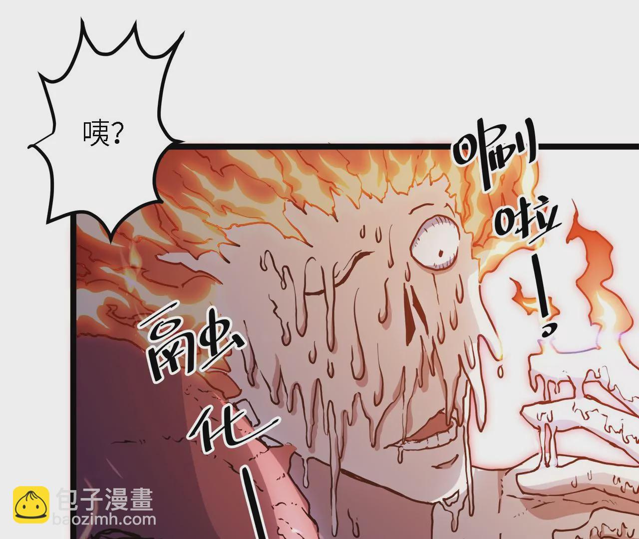 第26话：实验品(1/2)-第28话