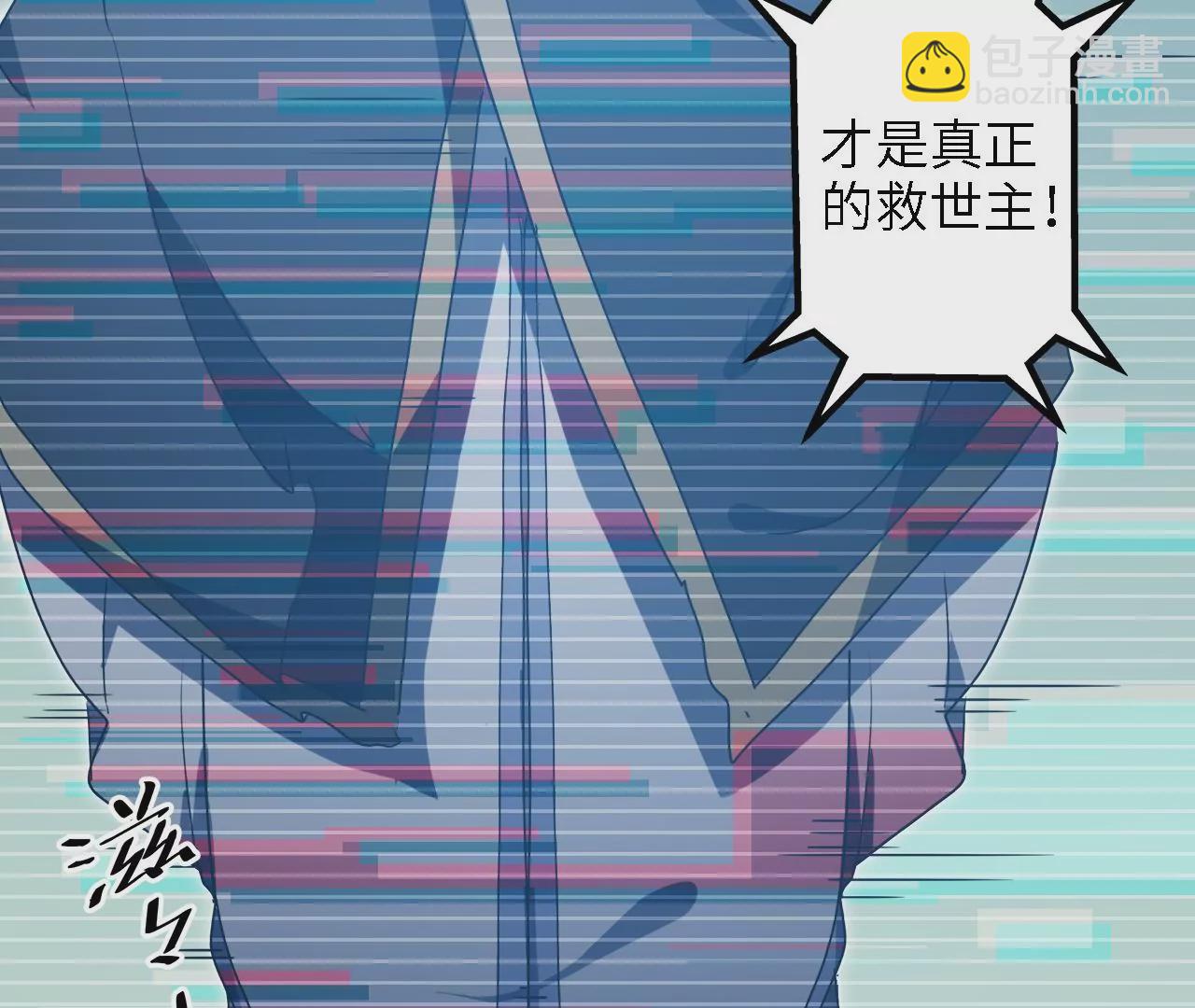 第28话：执念的起源(1/2)-第30话