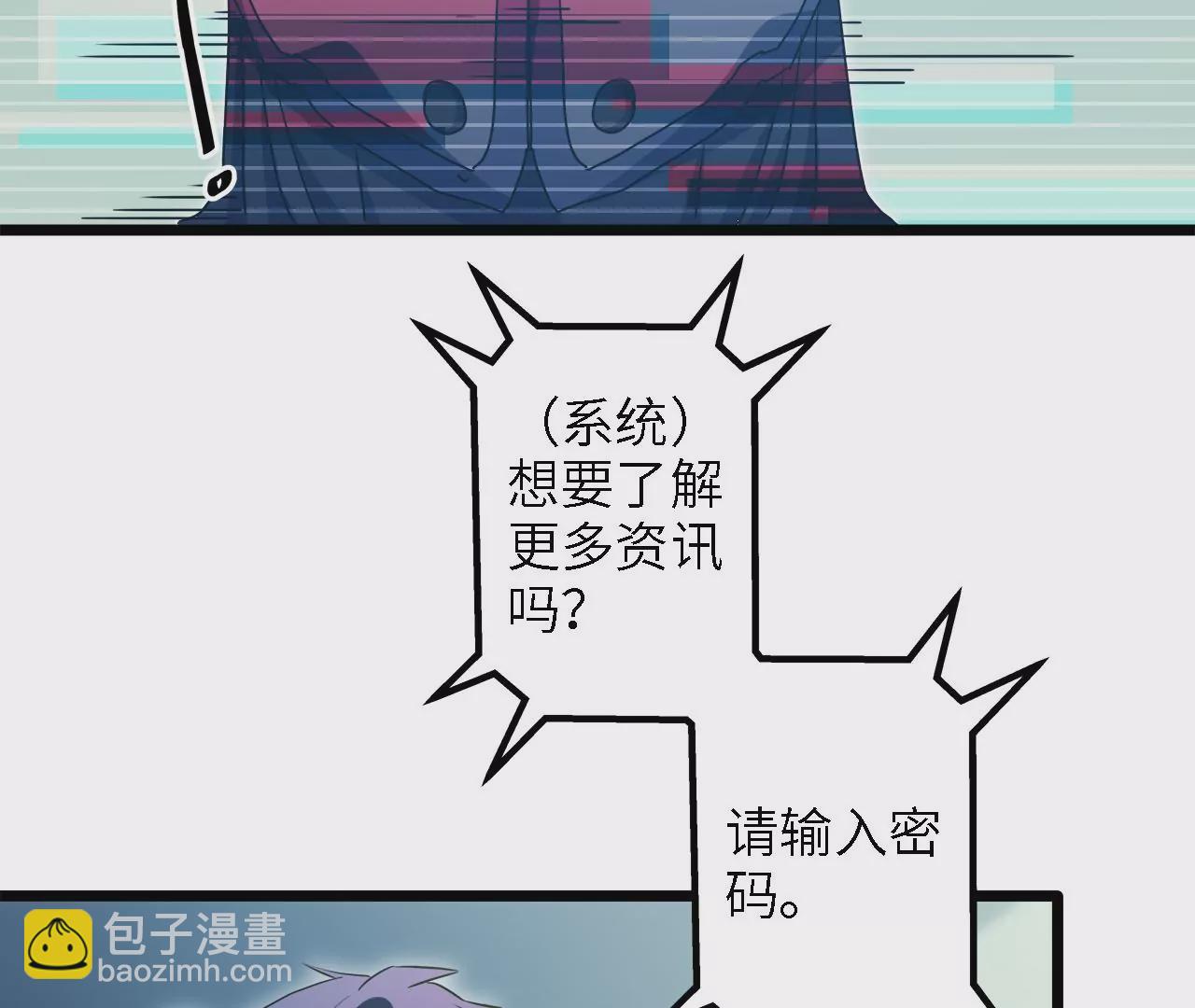 第28话：执念的起源(1/2)-第30话