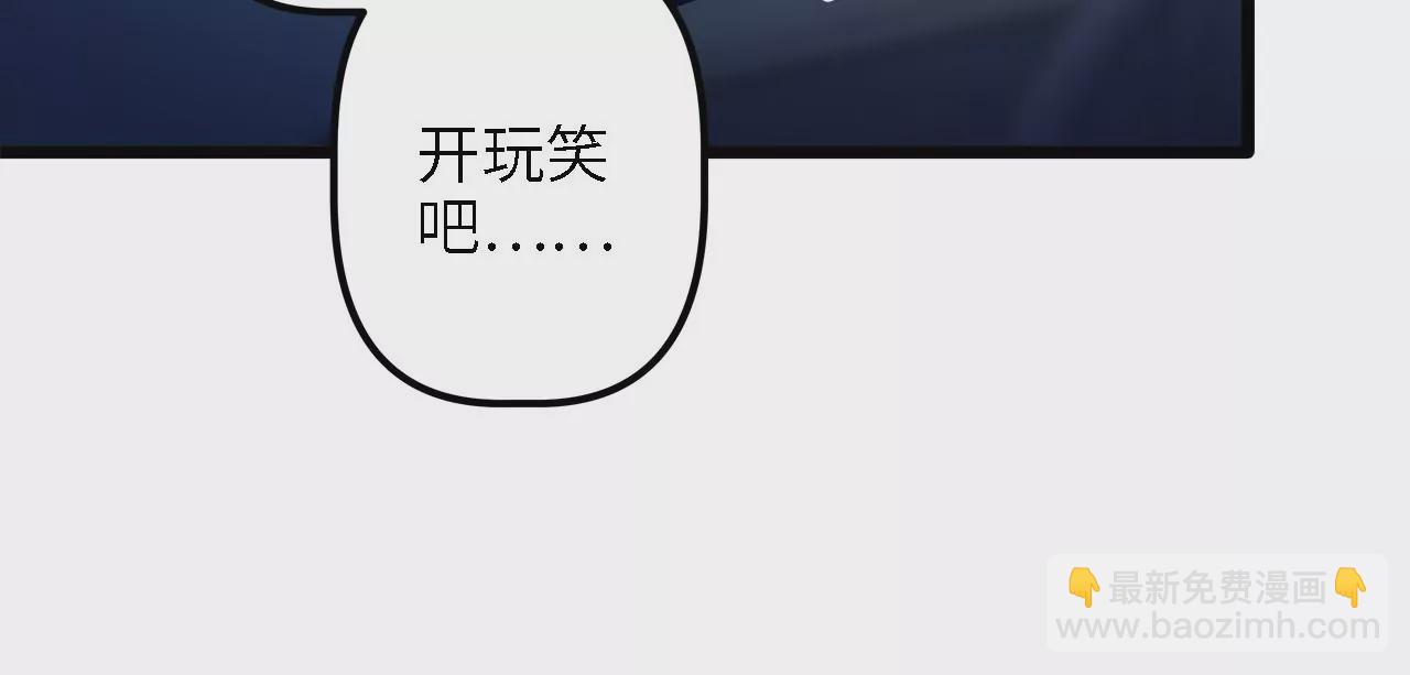 第28话：执念的起源(1/2)-第30话