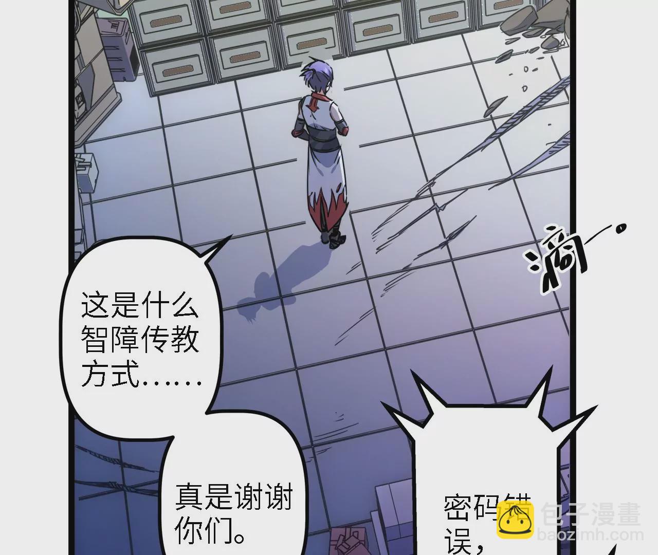 第28话：执念的起源(1/2)-第30话