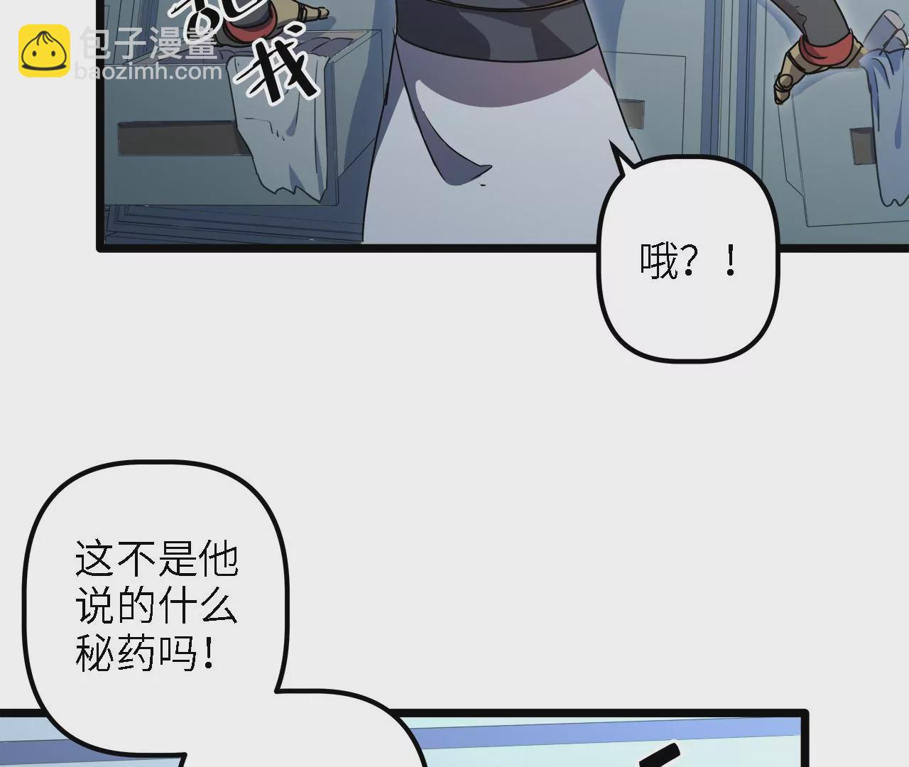 第28话：执念的起源(1/2)-第30话