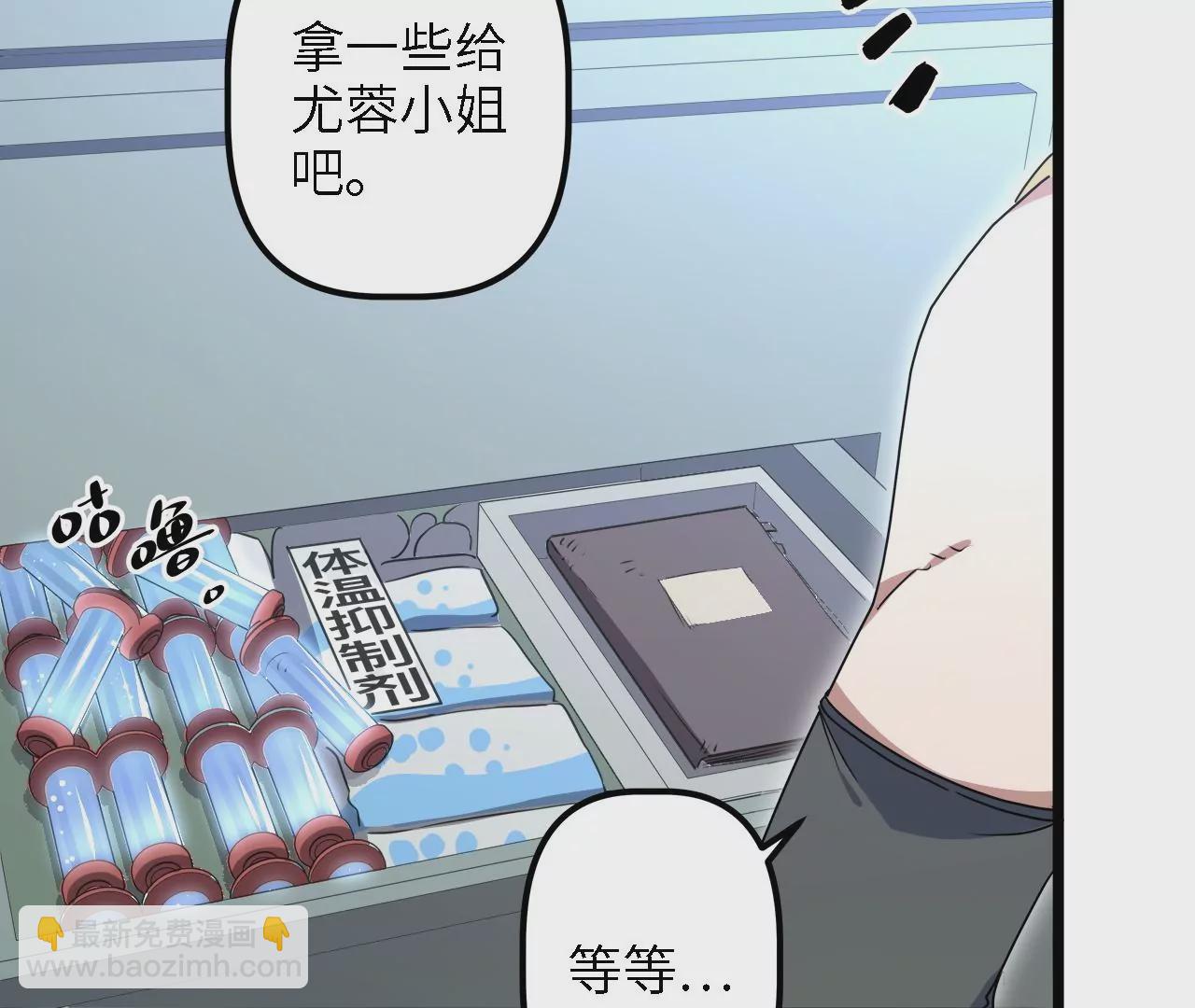 第28话：执念的起源(1/2)-第30话