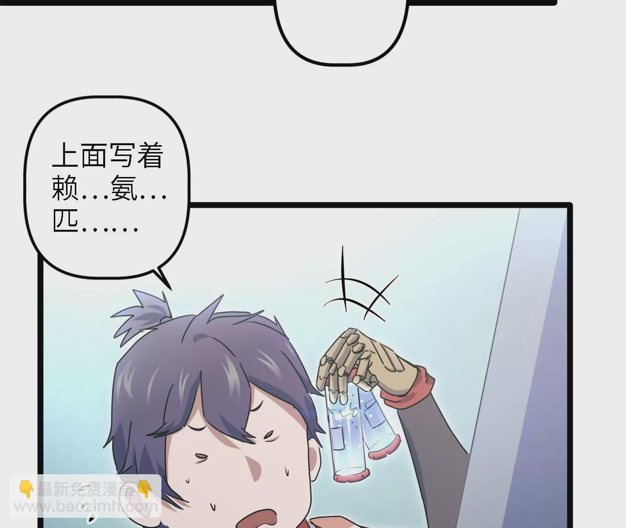 第28话：执念的起源(1/2)-第30话