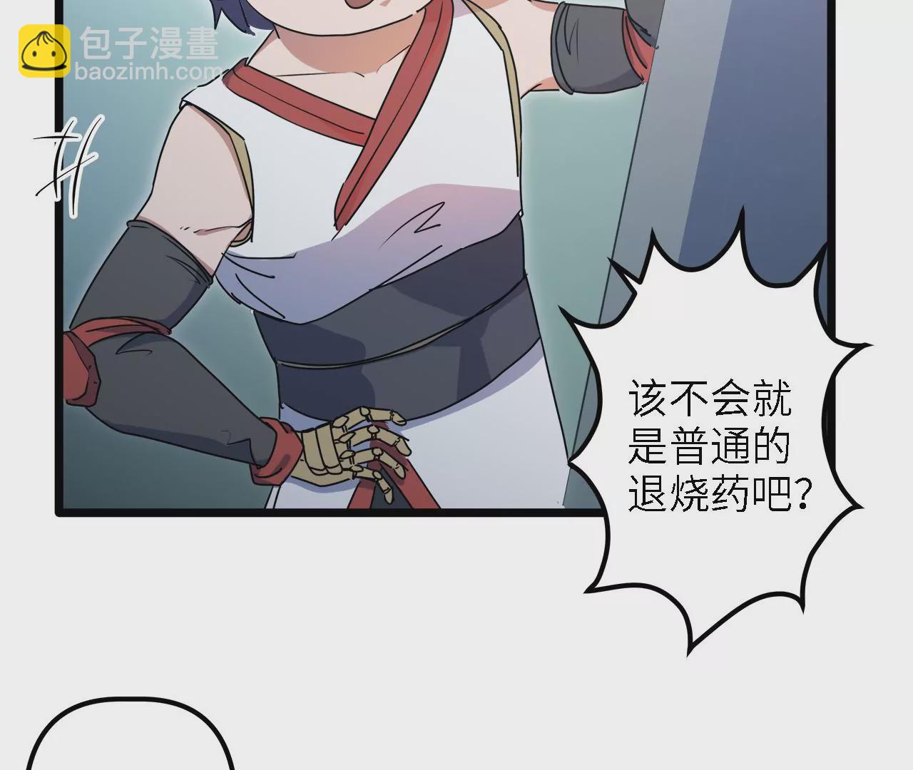 第28话：执念的起源(1/2)-第30话