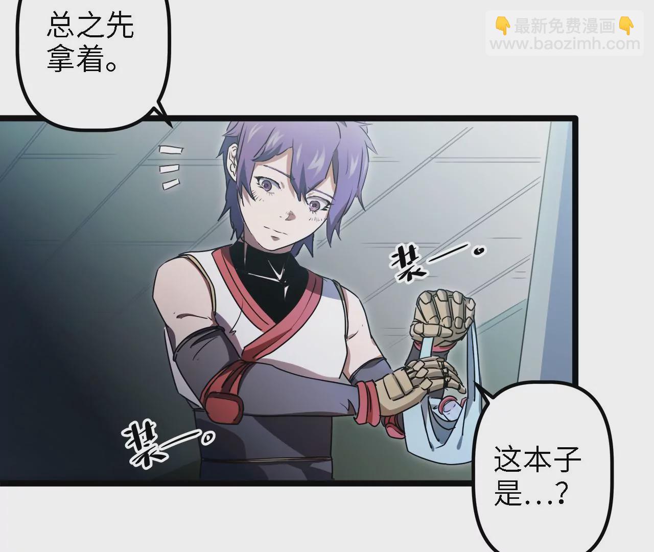 第28话：执念的起源(1/2)-第30话