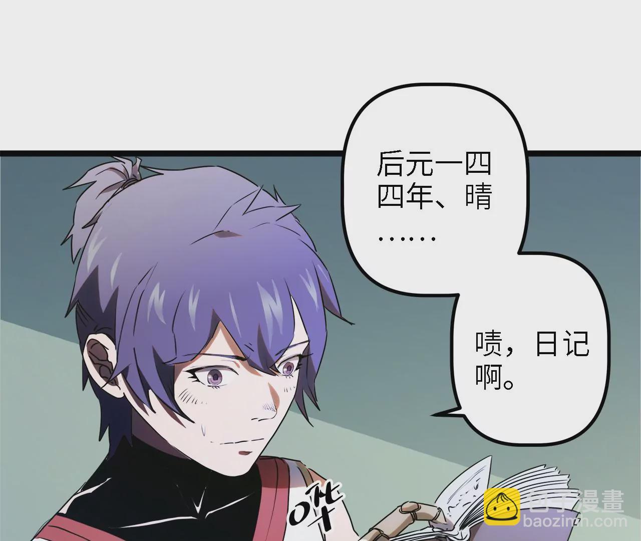 第28话：执念的起源(1/2)-第30话