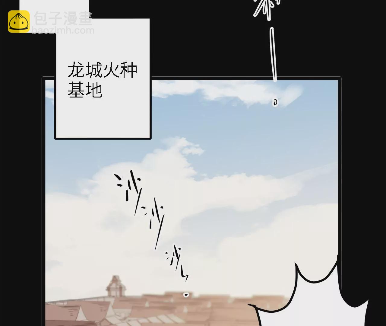 第28话：执念的起源(1/2)-第30话