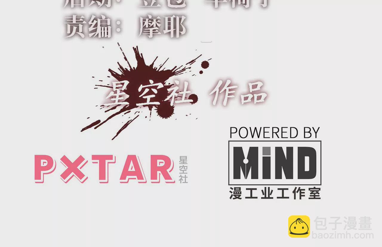 第28话：执念的起源(1/2)-第30话