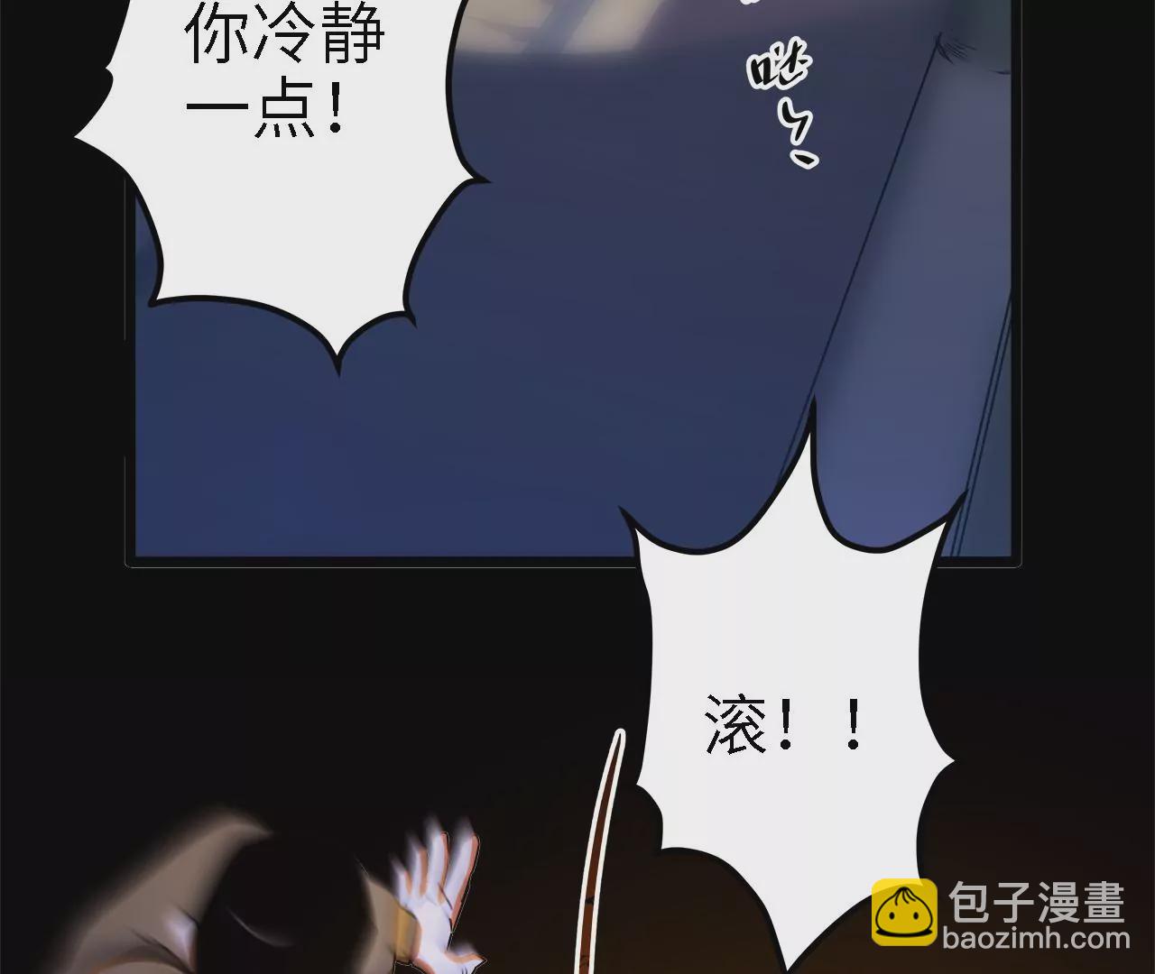 第28话：执念的起源(1/2)-第30话