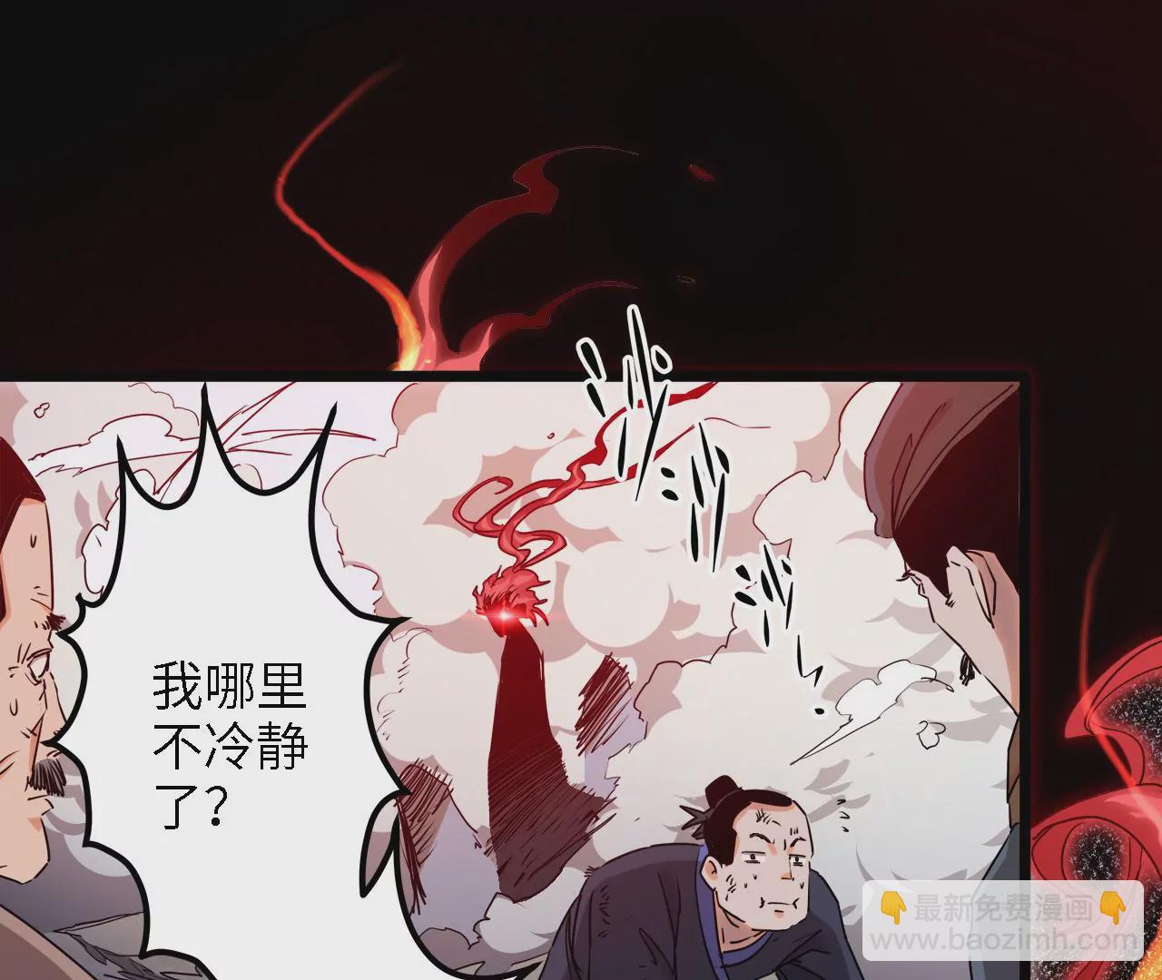 第28话：执念的起源(1/2)-第30话