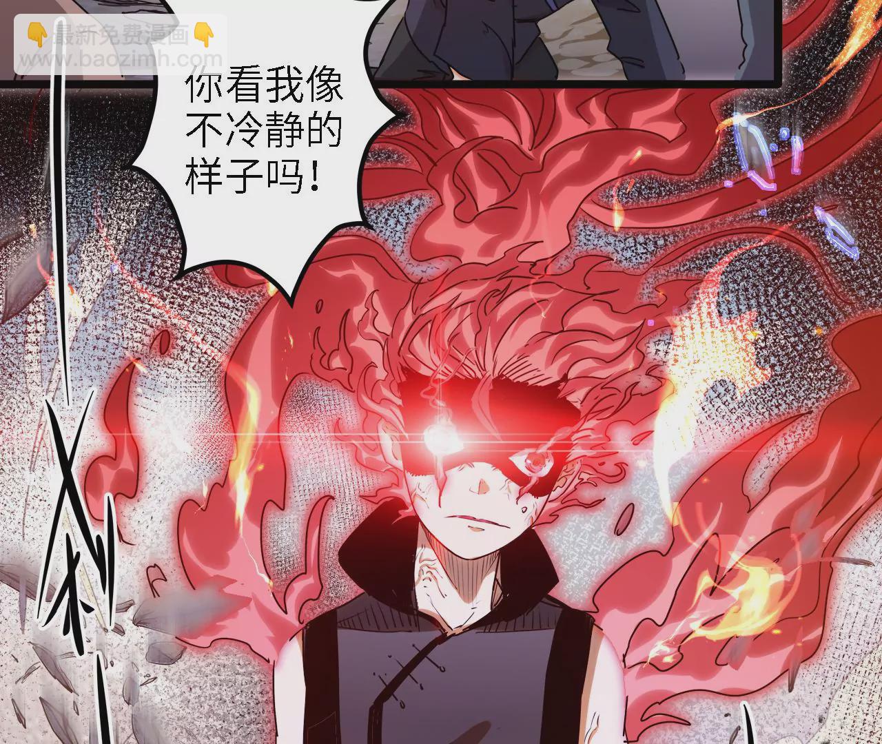 第28话：执念的起源(1/2)-第30话