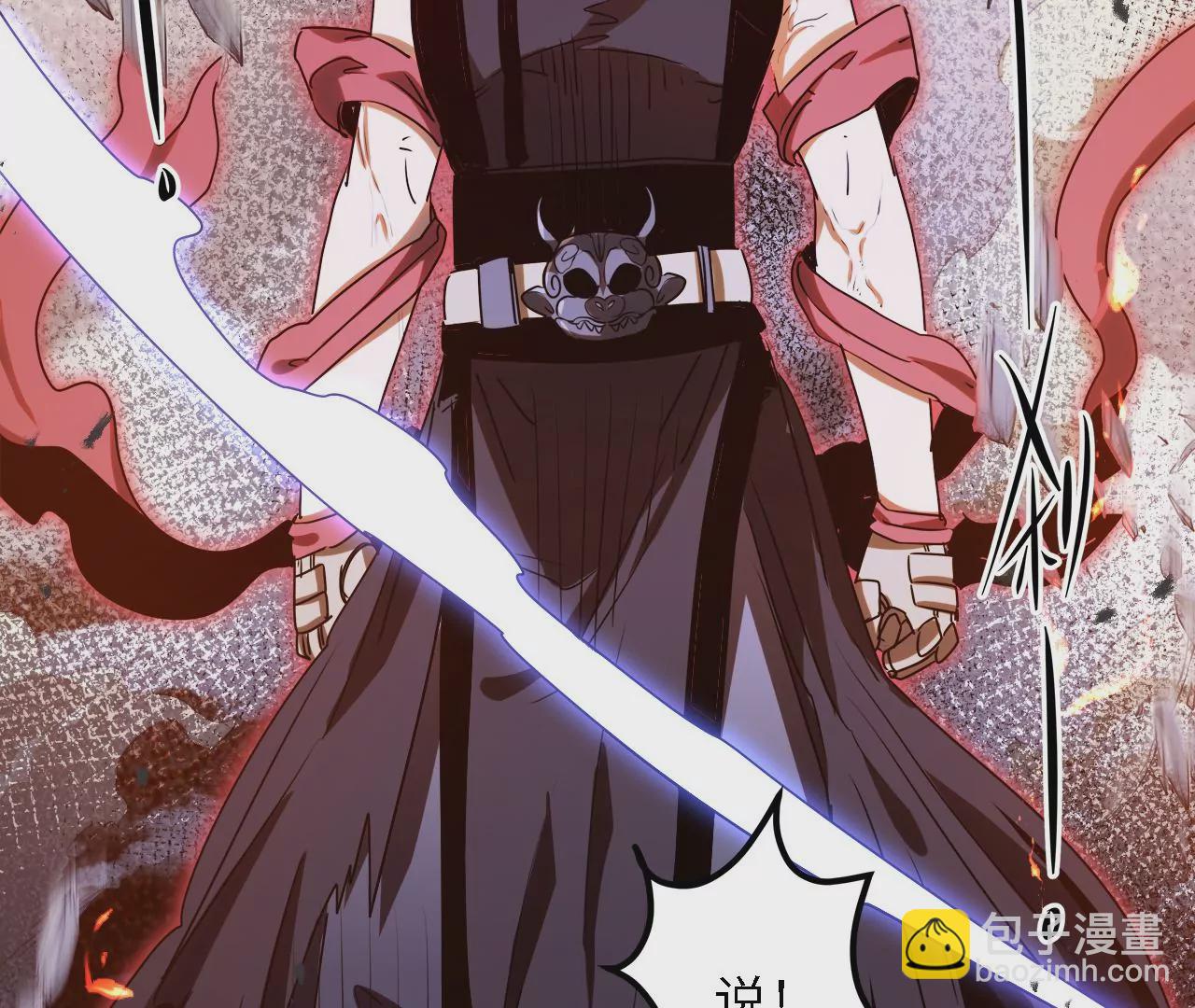 第28话：执念的起源(1/2)-第30话