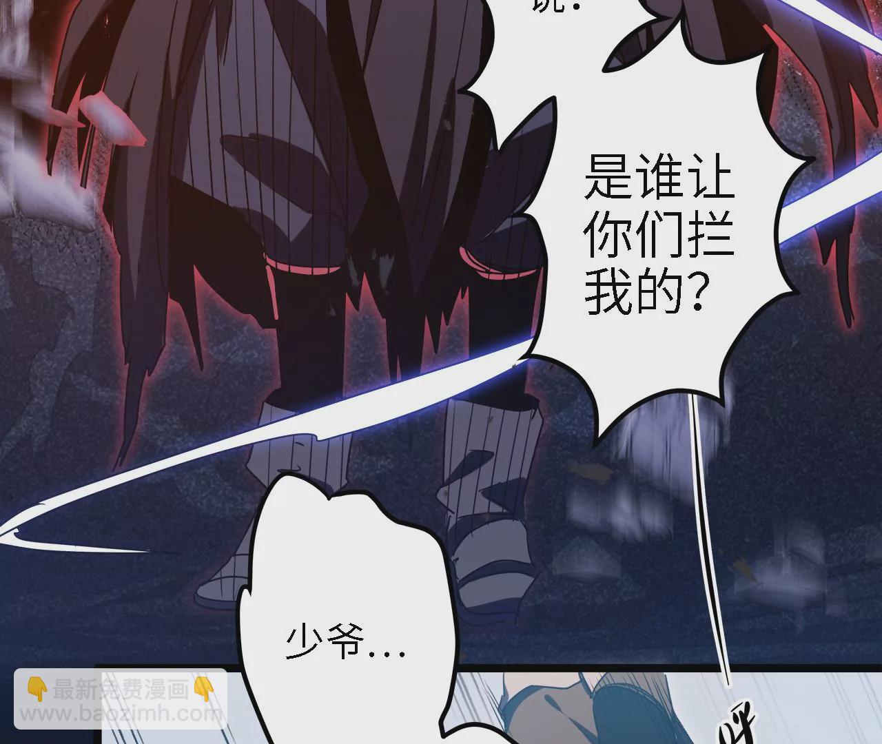 第28话：执念的起源(1/2)-第30话