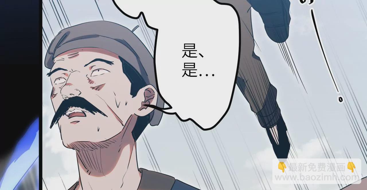 第28话：执念的起源(1/2)-第30话