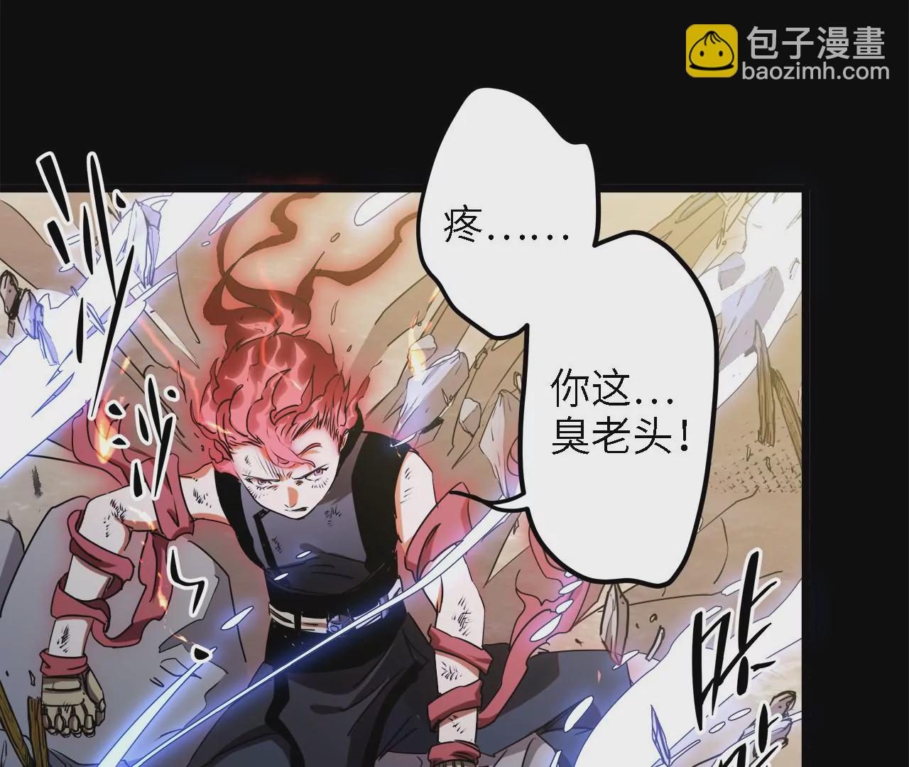 第28话：执念的起源(1/2)-第30话