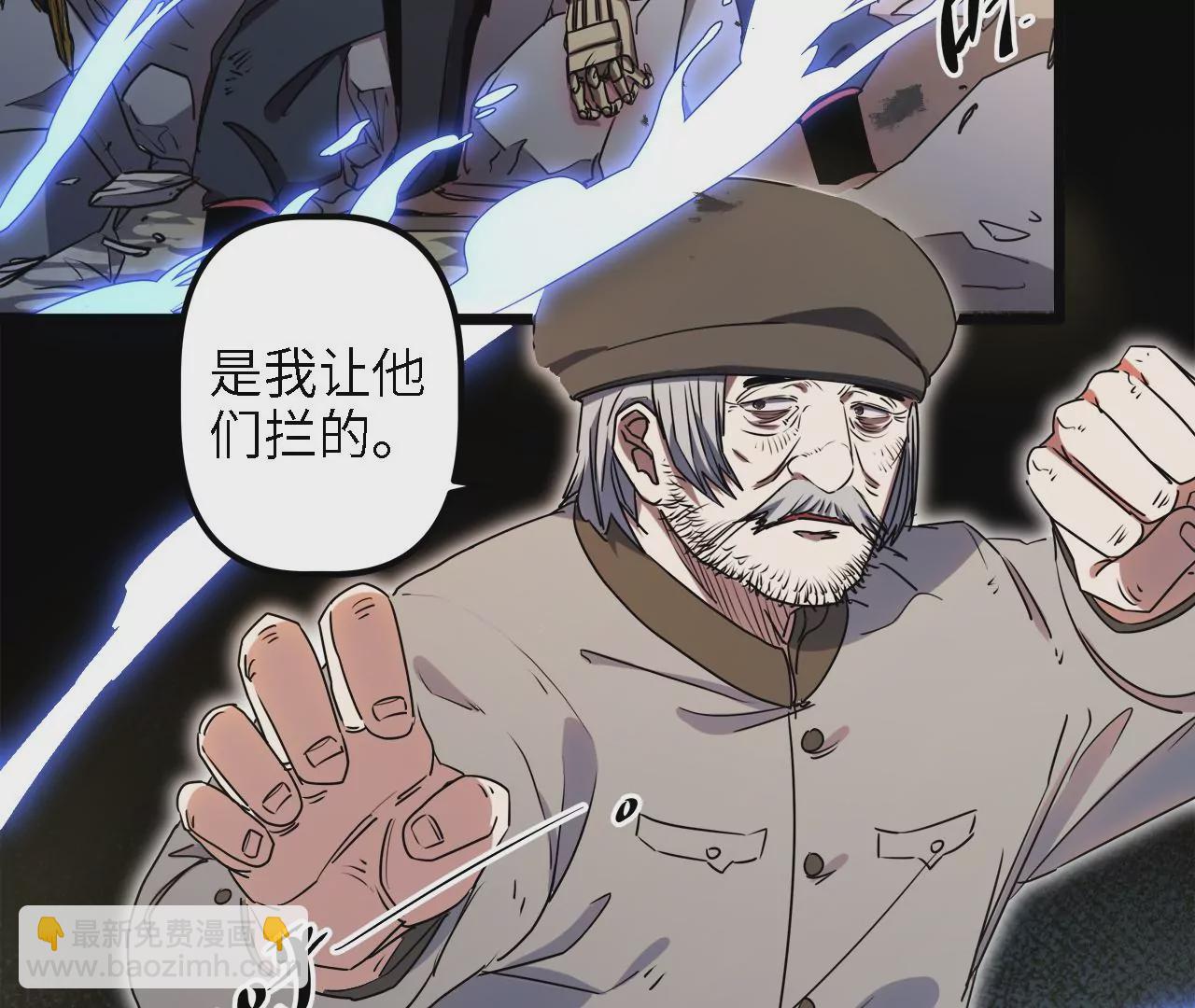 第28话：执念的起源(1/2)-第30话