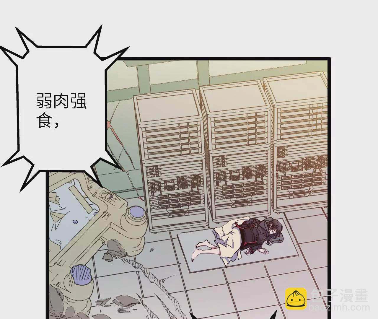 第28话：执念的起源(1/2)-第30话