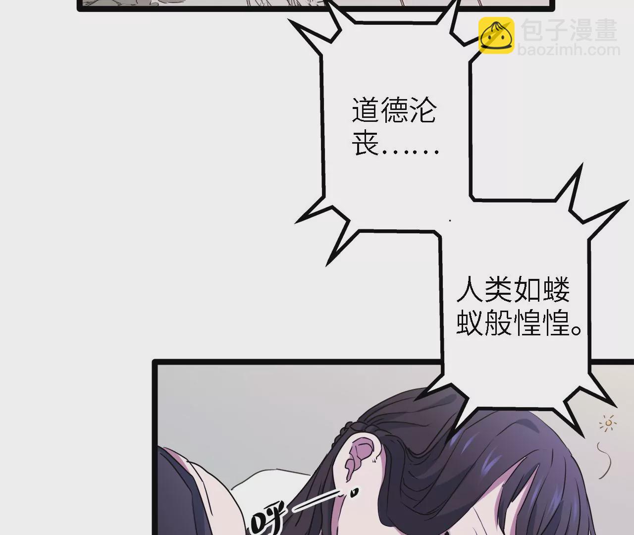 第28话：执念的起源(1/2)-第30话