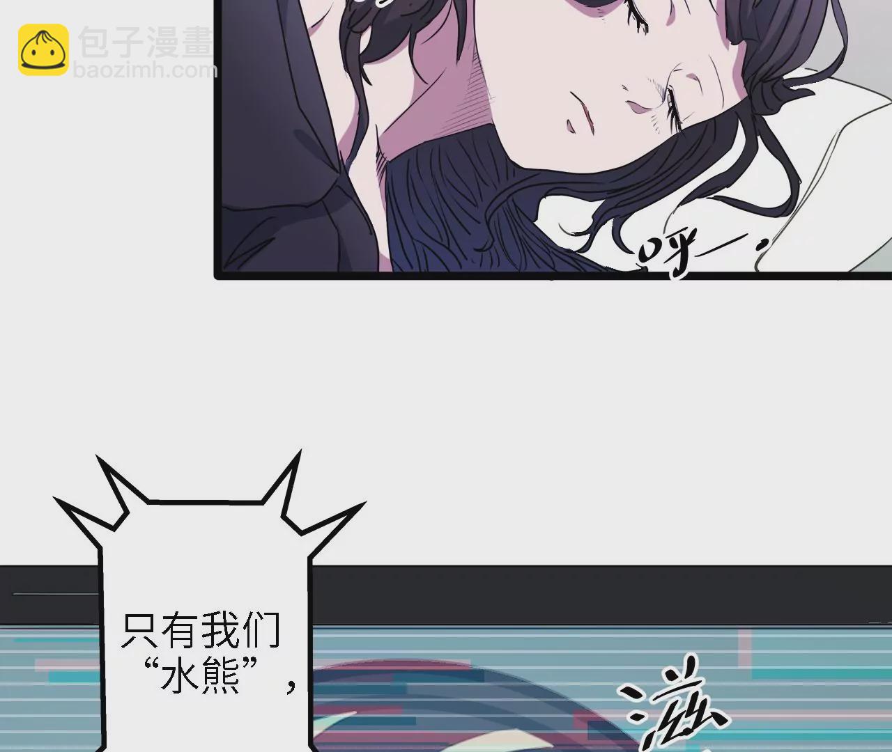 第28话：执念的起源(1/2)-第30话