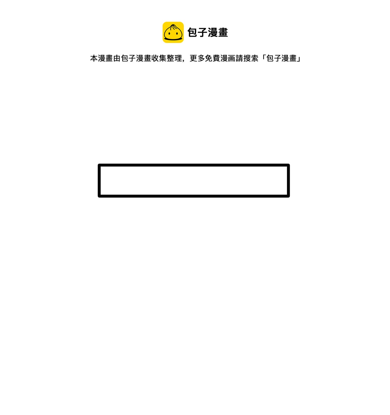 第2话：神秘枪声(1/2)-第4话