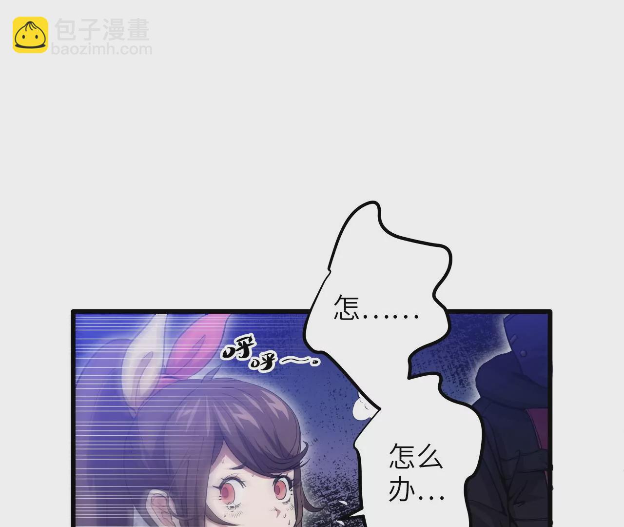 第2话：神秘枪声(1/2)-第4话