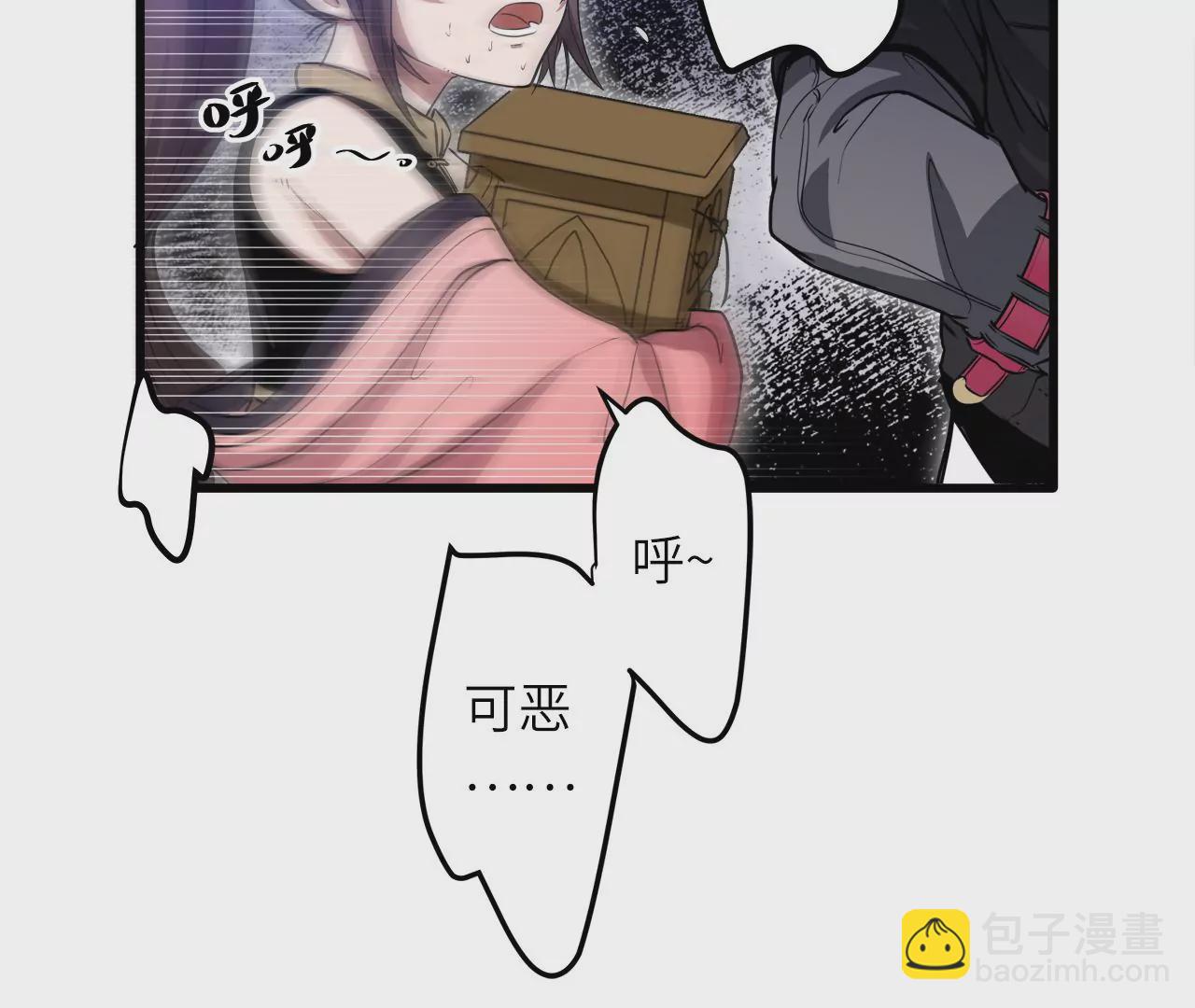 第2话：神秘枪声(1/2)-第4话