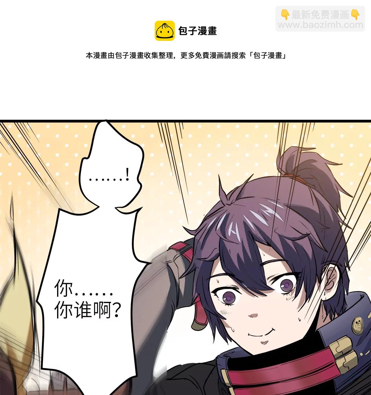 第2话：神秘枪声(1/2)-第4话