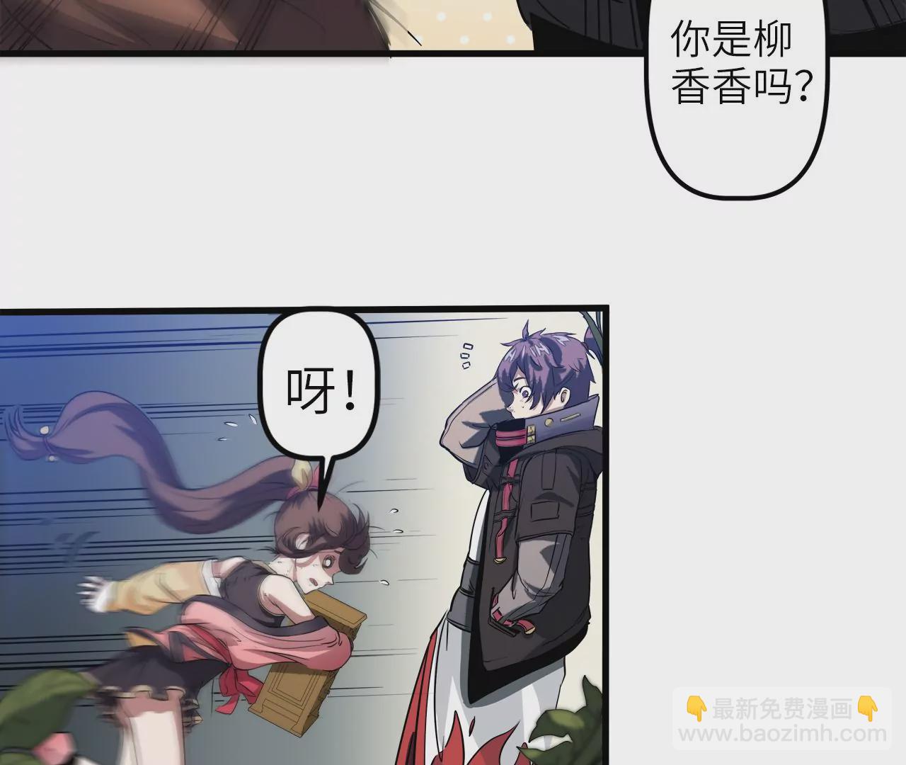 第2话：神秘枪声(1/2)-第4话