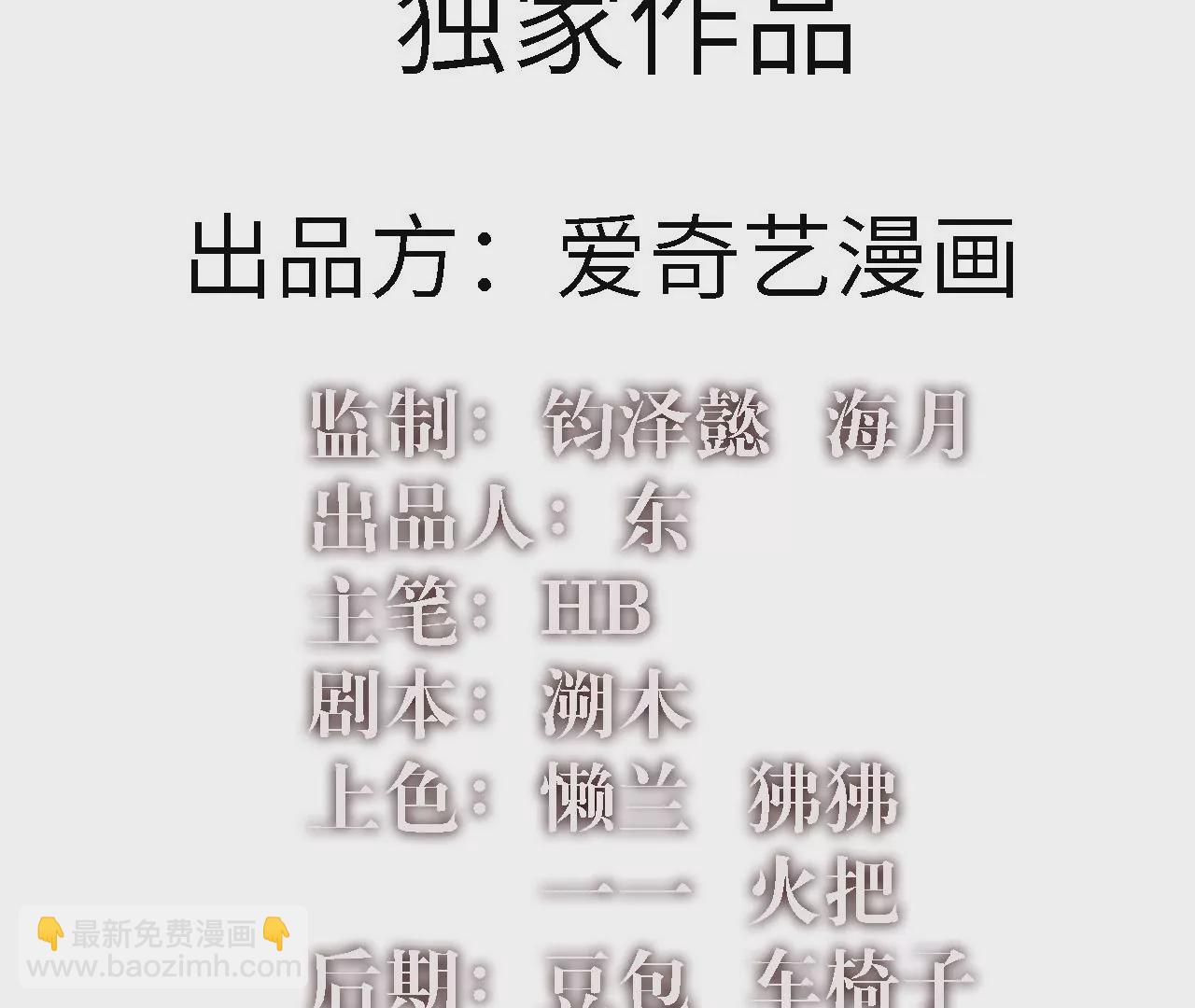 第2话：神秘枪声(1/2)-第4话