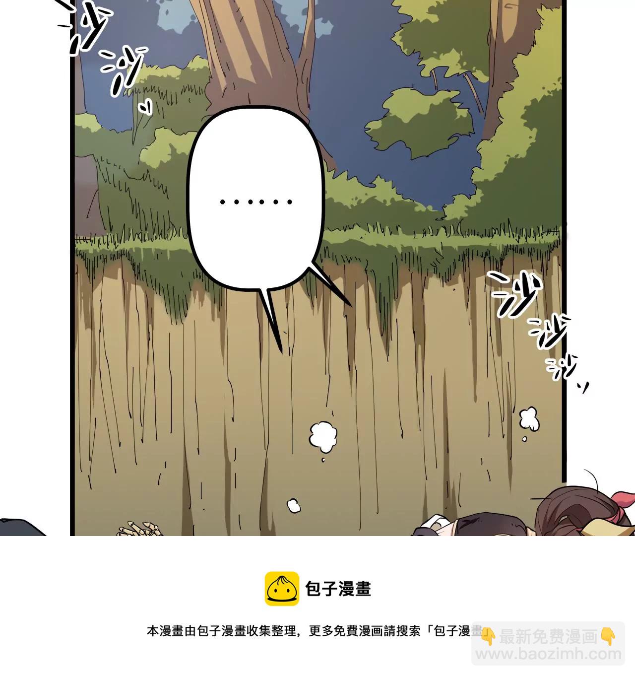 第2话：神秘枪声(1/2)-第4话