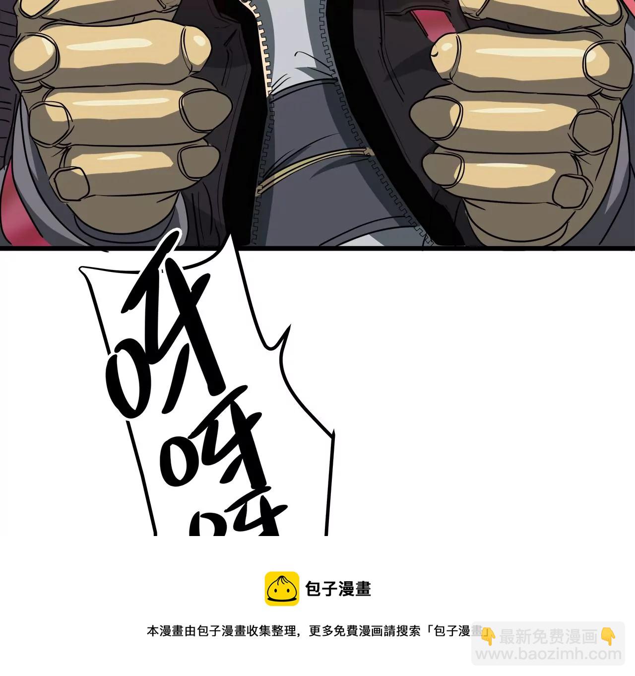 第2话：神秘枪声(1/2)-第4话