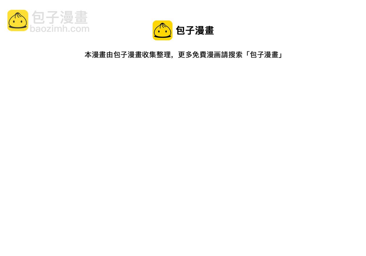 第2话：神秘枪声(1/2)-第4话