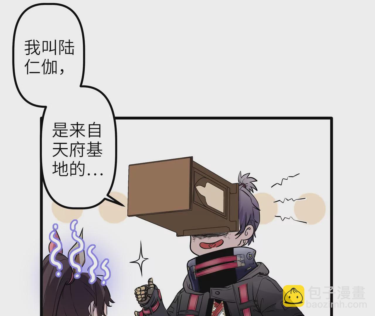 第2话：神秘枪声(1/2)-第4话