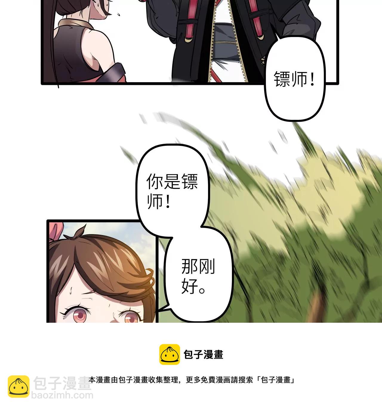 第2话：神秘枪声(1/2)-第4话