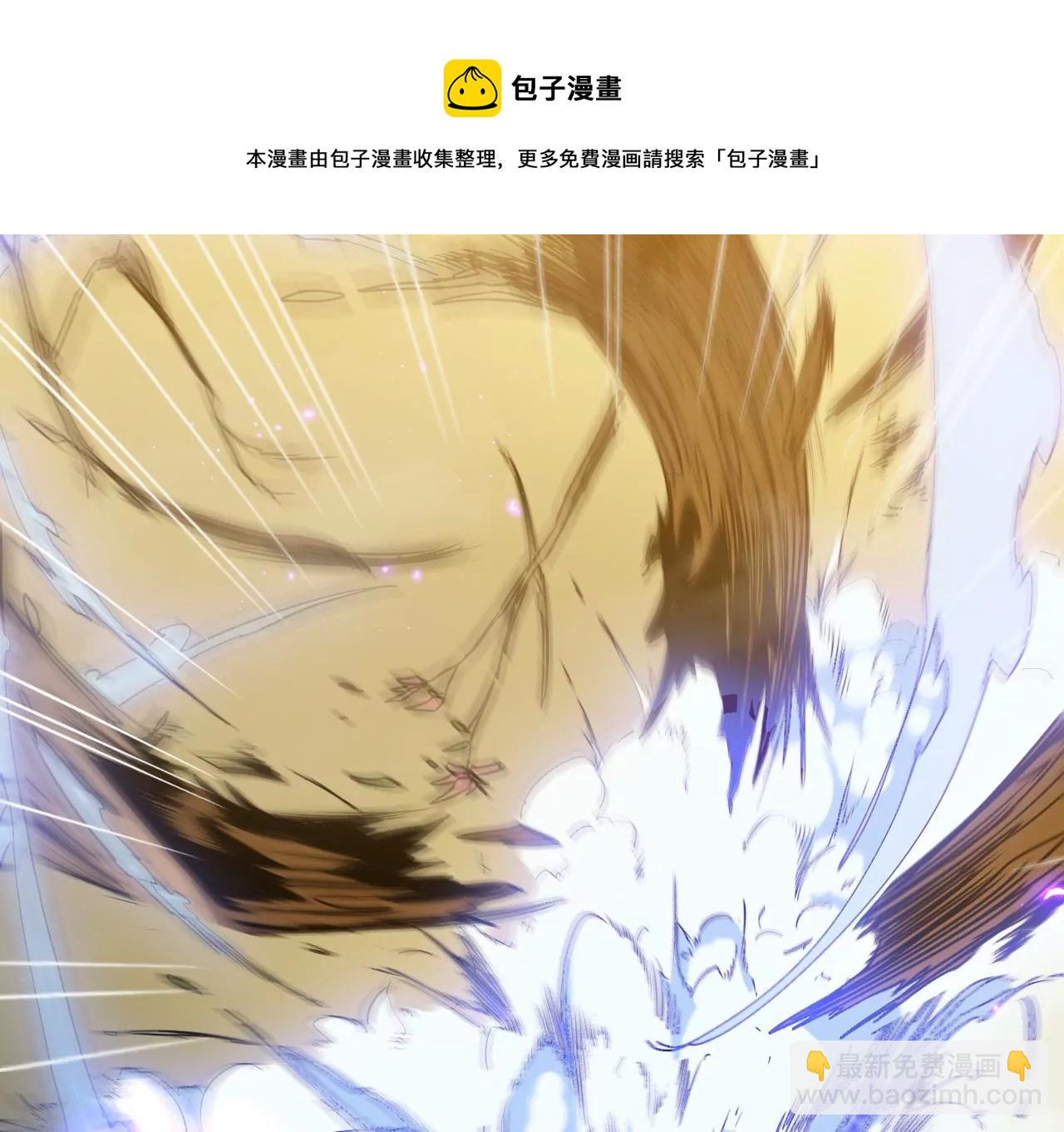 第2话：神秘枪声(1/2)-第4话