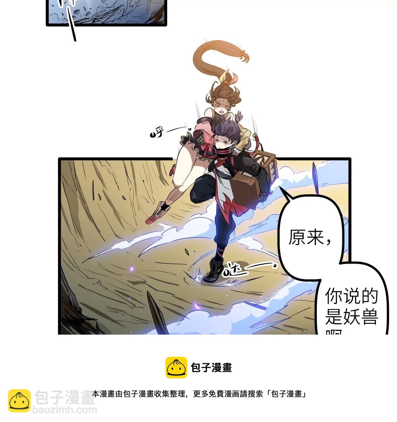 第2话：神秘枪声(1/2)-第4话