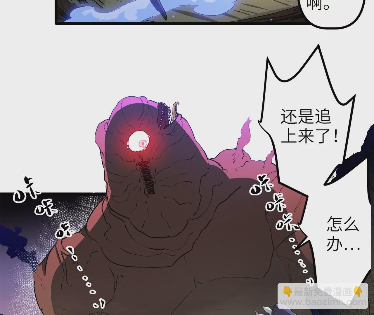 第2话：神秘枪声(1/2)-第4话