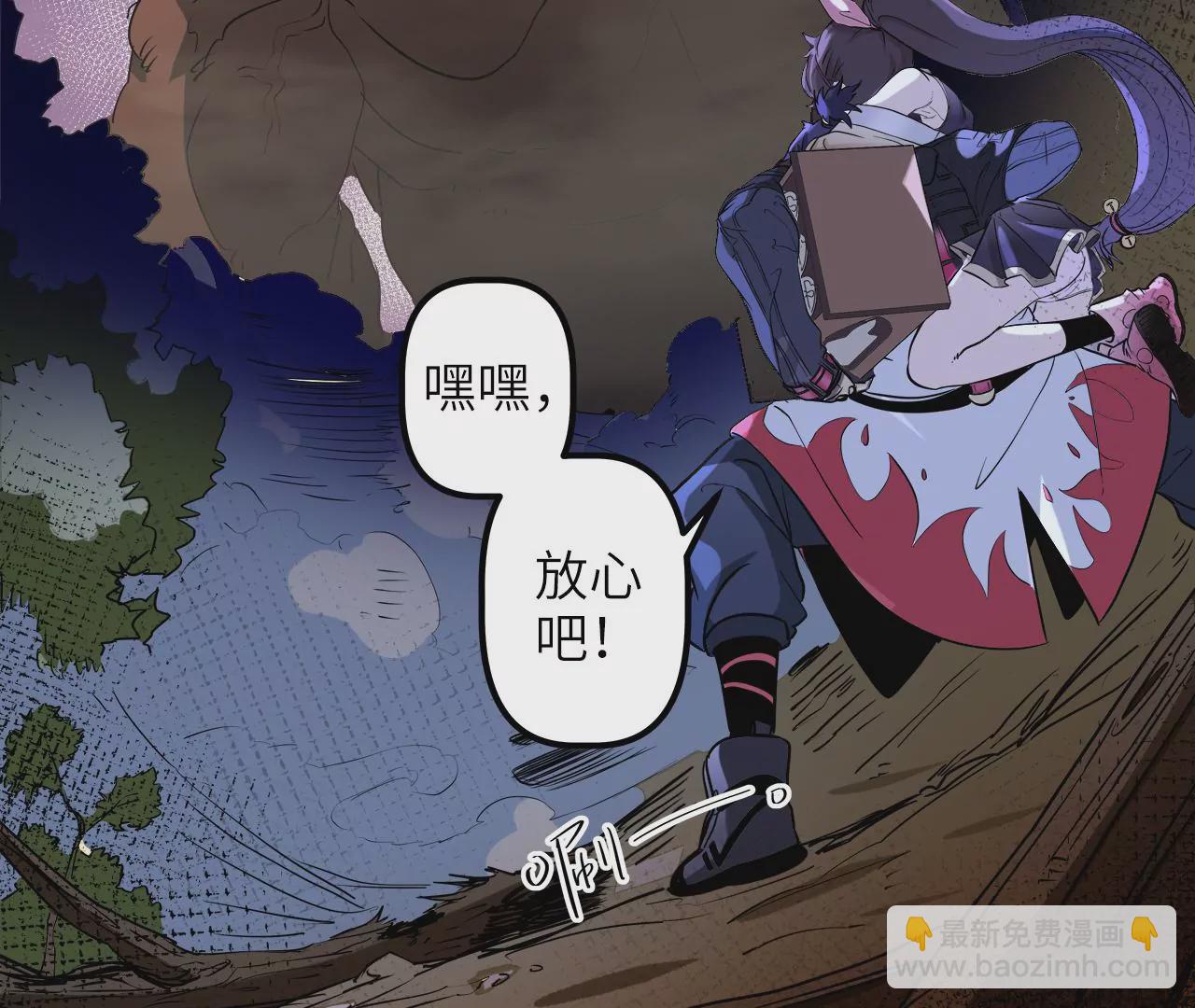 第2话：神秘枪声(1/2)-第4话