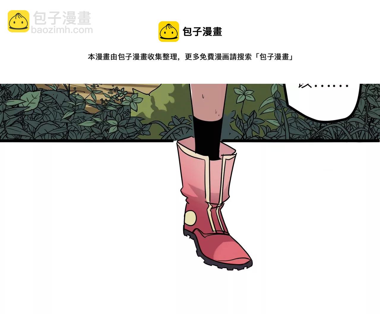 第2话：神秘枪声(1/2)-第4话