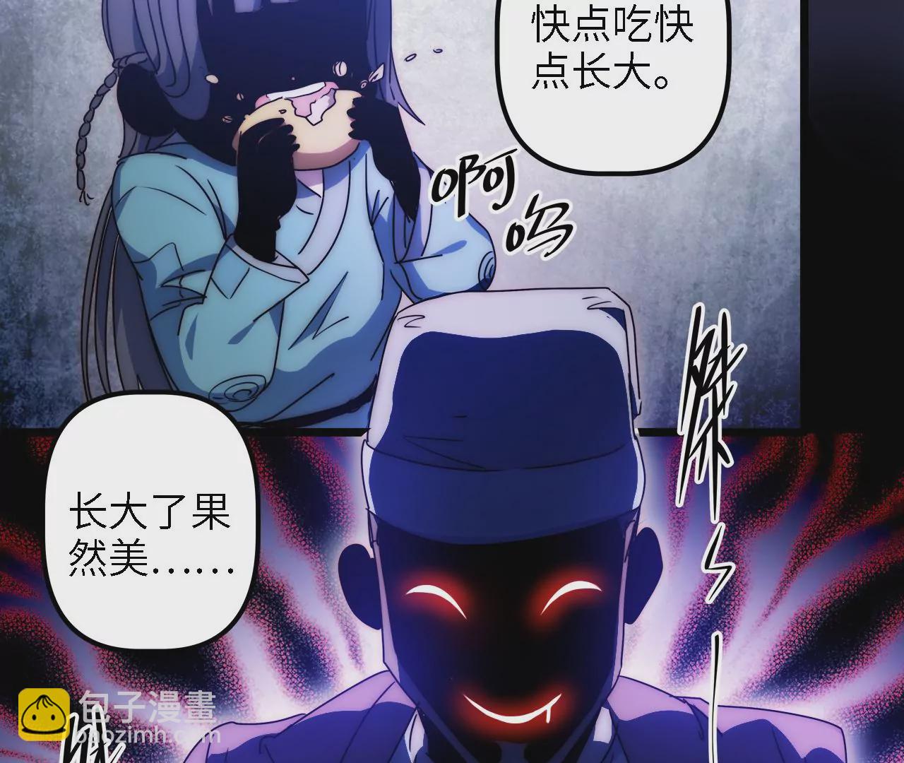 第30话：回城(1/2)-第32话