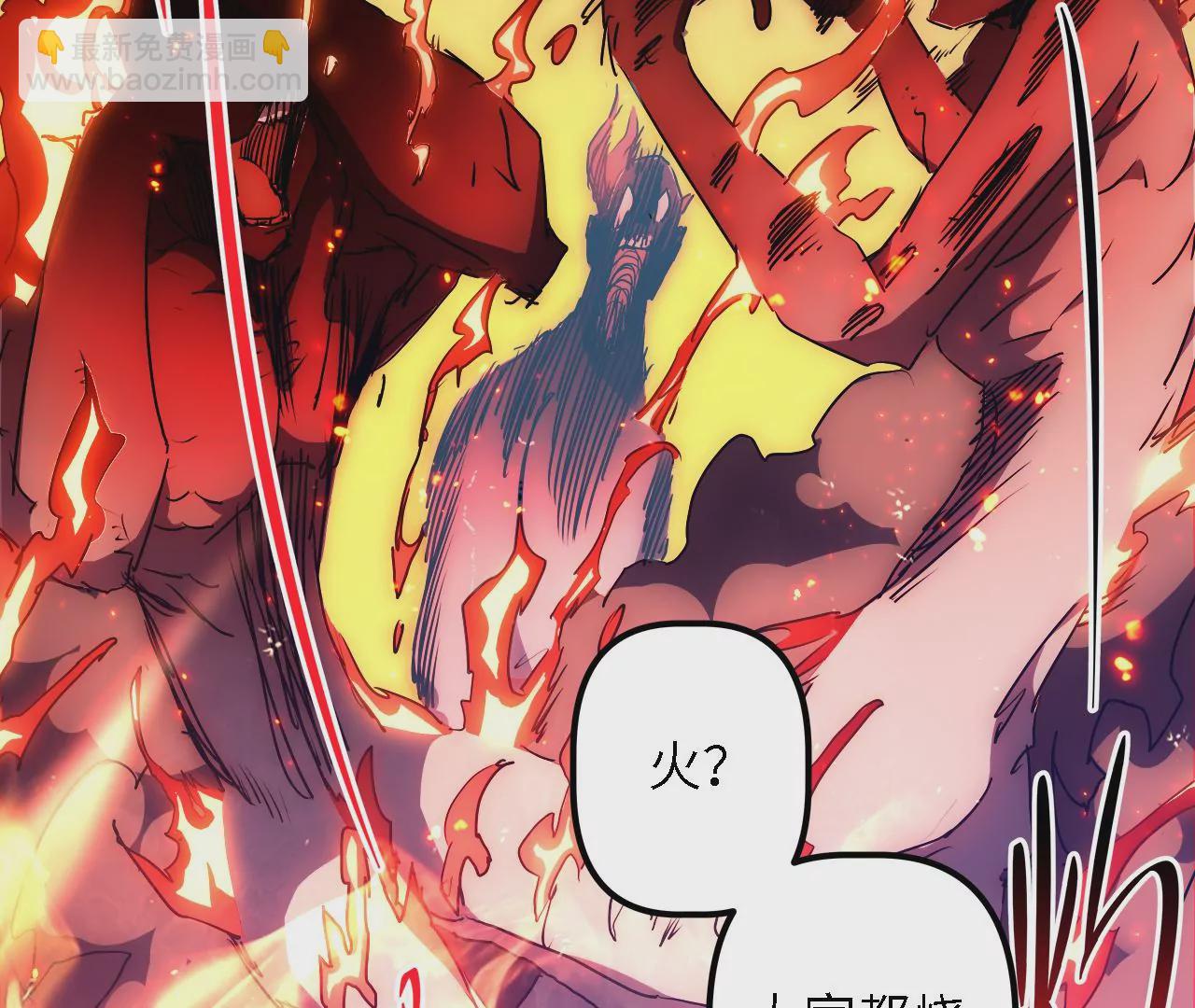 第30话：回城(1/2)-第32话